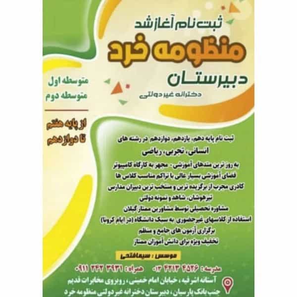 1726052463126.webp