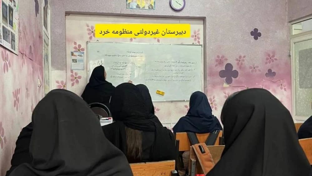 کلاسهای تابستانی و کنکور