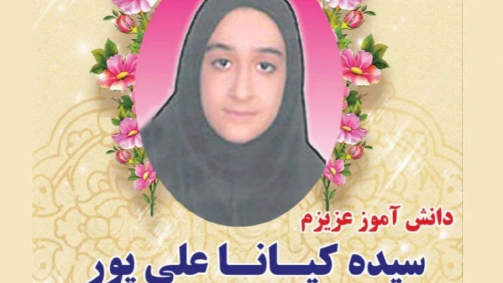 افتخار آفرينان دبیرستان غیردولتی منظومه خرد آستانه اشرفیه